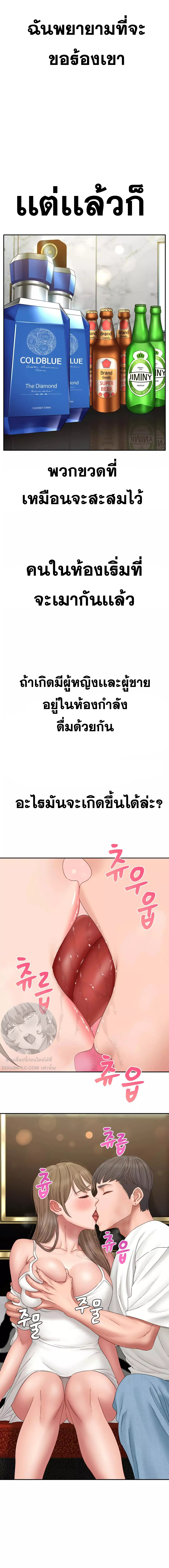 Doujin-Lc- อ่าน โดจิน มังฮวา เกาหลี ญี่ปุ่น จีน แปลไทย Deviant Diary ตอนที่ 1 2 3 4 5 6 7 8 9 10 11 12 13 14 ฟรี ไม่มีโฆษณา อ่าน โดจิน Manhwa เกาหลี ญี่ปุ่น จีน เรามีครบ คัดมาให้เน้นๆ โดจิน 18+ รับประกันความฟินโดย  Doujin Lc